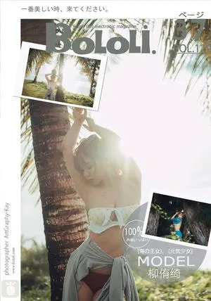 Vol.129 柳侑绮 [38P]插图7